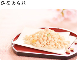 ひなあられjpg