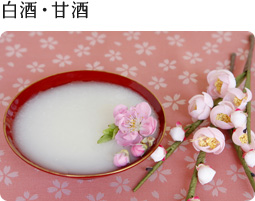 甘酒.jpg