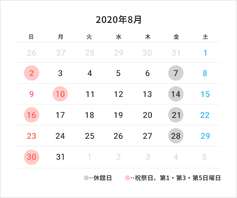 守山スポーツセンター